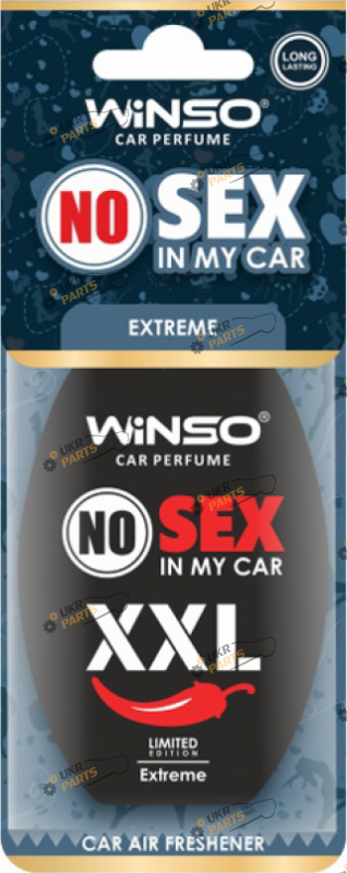 Ароматизатор Winso NO Sex in My Car | Extreme (535850)