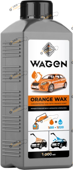 Воск для полировки WAGEN Аромат апельсина 