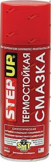 Универсальная смазка StepUp (SP5559)