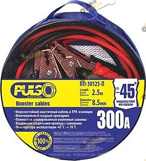 Провода для прикуривания Pulso 2,5 м (ПП-30125-П)