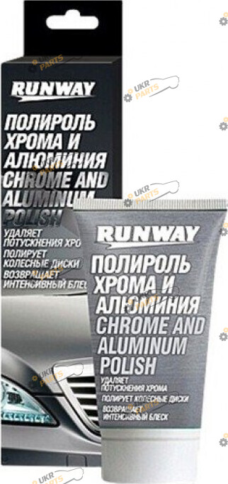 Полироль для хрома Runway 0.05 л (RW2546)