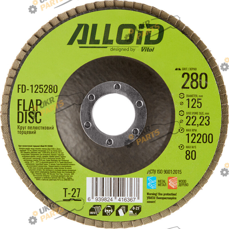 Зачистной Alloid пелюстковий торцевий 125 мм, зерно 280 T27 (FD-125280)
