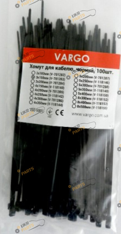 Набор стяжек Vargo 100 штук 8х400мм (118153)
