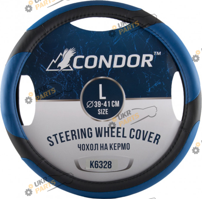 Чехол на руль Condor L (39-41 см) черно-синий с перфорацией (K6328)