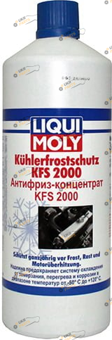 Концентрат антифриза Liqui Moly Kohlerfrostschutz KFS 2000 G11 синий 1 л (21149)