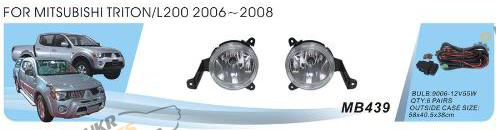 Фара противотуманная Vitol 55 Вт Mitsubishi Triton/L200 2006 (MB-439)