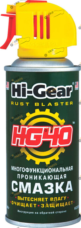 Универсальная смазка Hi-Gear HG40 (проникающая) 0.185 л (HG5509)
