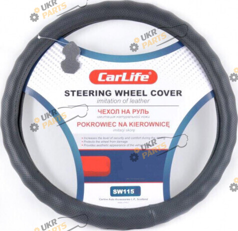 Чехол на руль Carlife S (35-37 см) серый (SW115S)