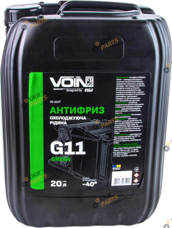 Антифриз Voin G11 зелёный 20 л (VA-1147)