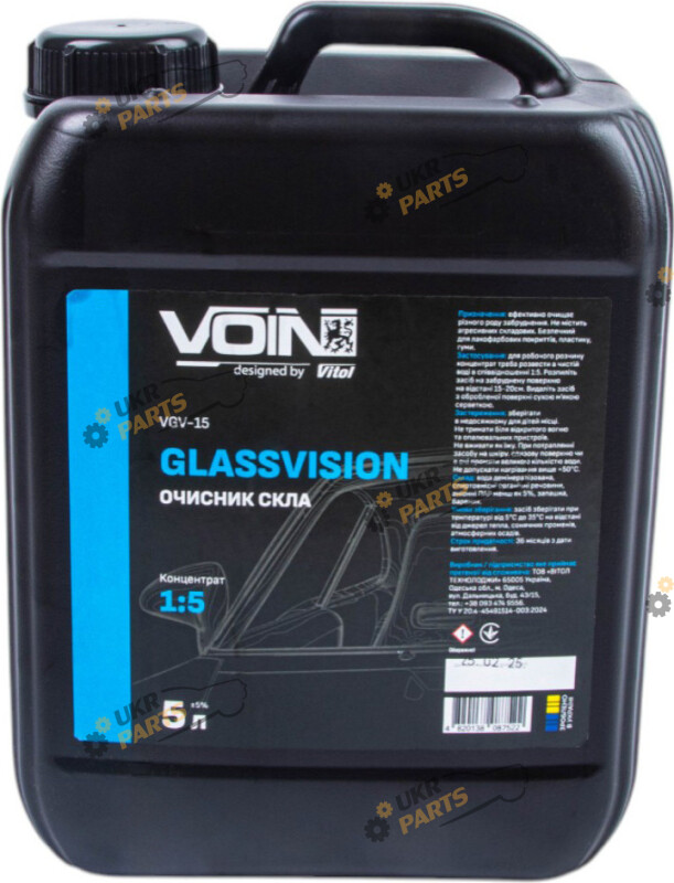 Очиститель для стекла Voin GlassVision 5 л (VGV-15)