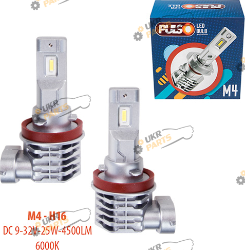 LED лампа Pulso H16 25 Вт (M4-H16)