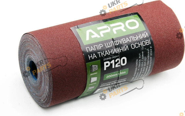 Apro Папір шліфувальний P120 рулон 200мм*10м (тканинна основа) (828187)