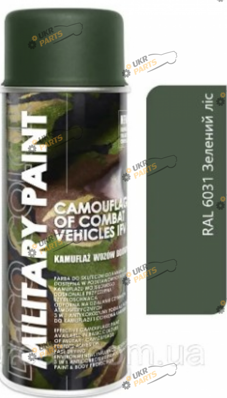 Аэрозольная краска Deco Color Military Paint/forest green/лiсовий зелений 400 мл (728695)