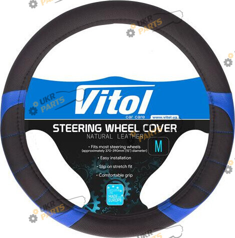 Чехол на руль Vitol M (37-39 см) черно-синий (JX-163091/3 BK/BL M)