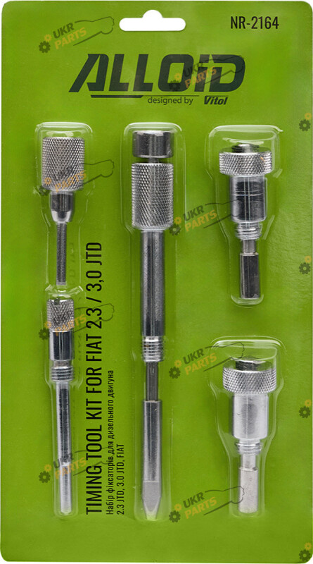Alloid Набір фіксаторів для дизельного двигуна 2.3 JTD, 3.0 JTD, FIAT.NR-2164 (67056)