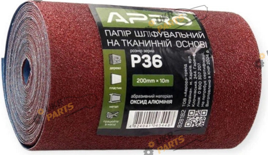 Apro 36 (200мм*10) рулон (828182)