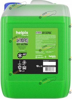 Антифриз HELPIX G11 (-40) (зелений) G11 зелёный 10 л (4823075806706)