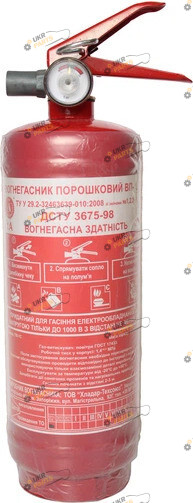Огнетушитель порошковый Украина 1 кг (ОП-1)