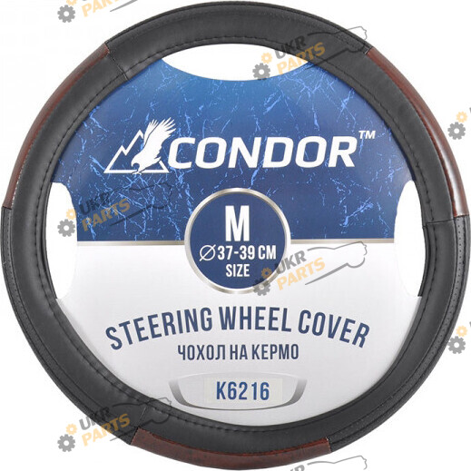 Чехол на руль Condor M (37-39 см) черно-коричневый (K6216)
