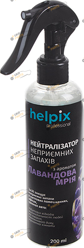 Ароматизатор HELPIX Нейтрализатор неприятных запахов | Лавандова Мрія (4146 (20))