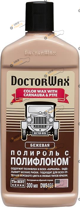Полироль для полировки Doctor Wax з поліфлоном 0.3 л (DW8465)