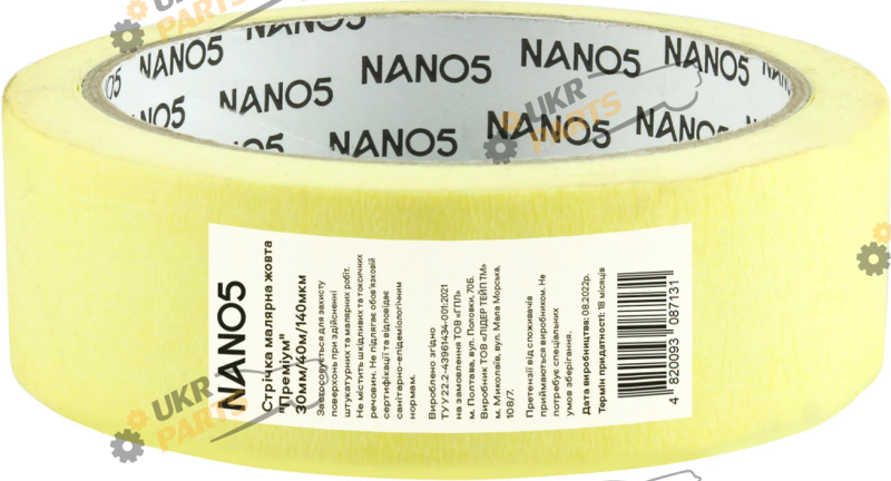 Малярная лента NANO5 Премиум, желтая 40 мм / 30 мм (N50007)