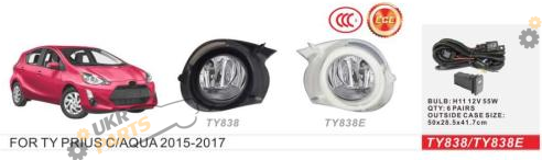 Фара противотуманная DLAA 55 Вт Toyota Prius C/AQUA 2015-17 (TY-838)