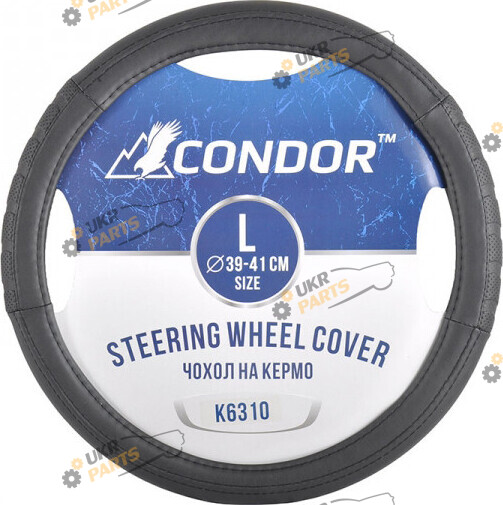 Чехол на руль Condor L (39-41 см) черный (K6310)