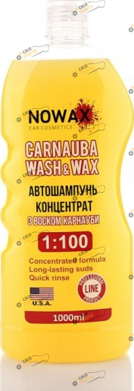 Шампунь для мойки NOWAX с карнаубским воском 1 л (NX01100)