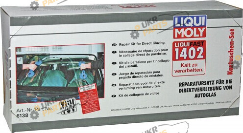 Герметик для стекол и фар на полиуретановой основе Liqui Moly Набор LIQUIFAST 1402 черный (6138)
