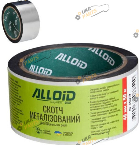 Односторонний Скотч алюминиевый Alloid Alloid 50 м / 48 мм (AT-66079)