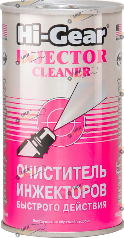 Промывка двигателя для бензина Hi-Gear Очиститель инжекторов 0.3 л (HG3215)