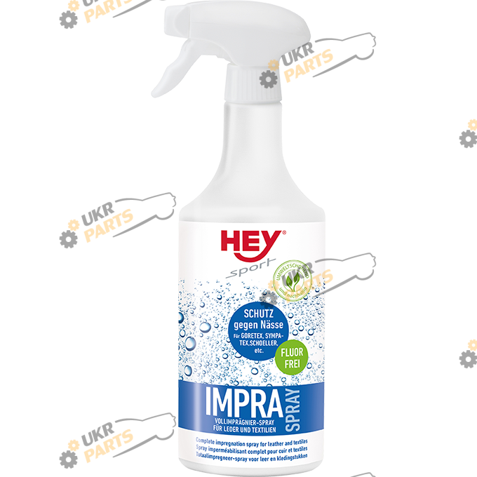 Cредство для пропитки Hey-Sport IMPRA Spray 500 мл (206740)