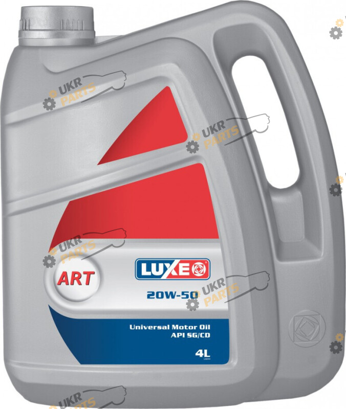 Моторное масло Luxe STANDARD 20W-50 5 л (366)