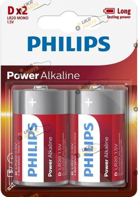 Батарейка Philips Power Alkaline D 2 шт. (PS LR20P2B/10)