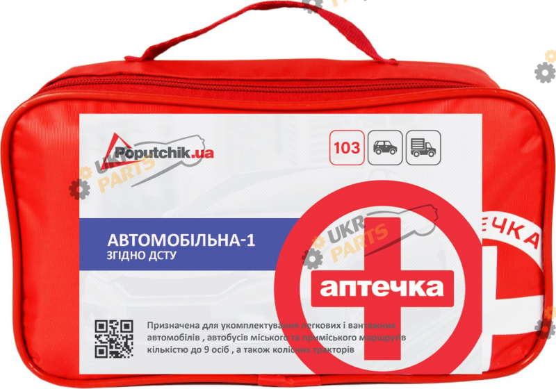 Автомобильная аптечка для легковых и грузовых авто ДСТУ 3961-2000 Poputchik DIN 13164 (Евростандарт) (02-010-М)