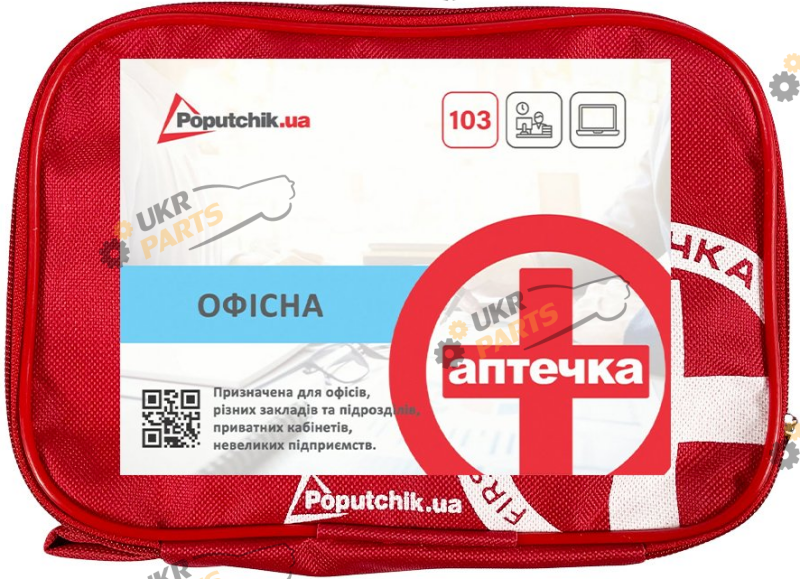 Аптечка для офиса 