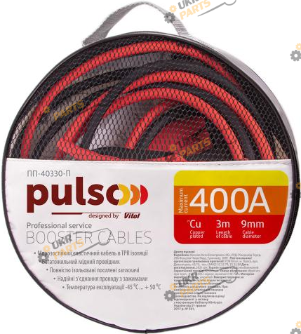 Провода для прикуривания Pulso 3 м (ПП-40330-П)