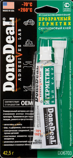 Герметик для стекол и фар на силиконовой основе DoneDeal 42 мл (DD 6703)