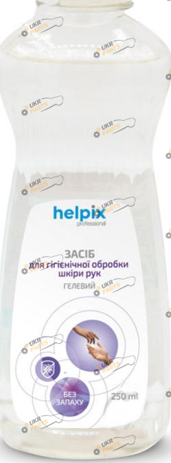 Антисептик для рук Helix гелевый 0.25 л (ASEPTHELP250G)