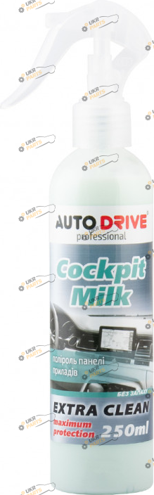 Полироль для торпеды Auto Drive Cockpit Milk без запаху 0.25 л (AD0018)