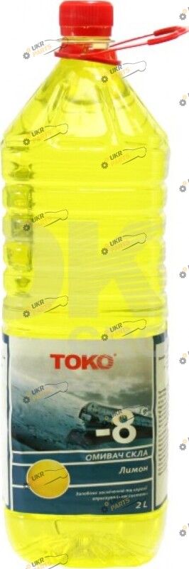 Жидкость омывателя готовая зимняя Toko Лимон -8 °C 2 л (T9902009)