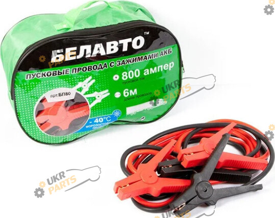 Провода для прикуривания БЕЛАВТО 6 м (BP80)