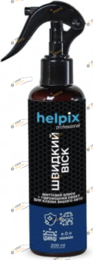 Воск для кузова HELPIX WAX 200 0.2 л (00000053621)
