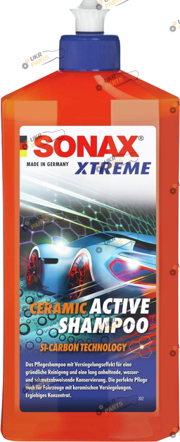 Шампунь для мойки Sonax XTREME Ceramic Active Shampoo 0.5 л (259200)
