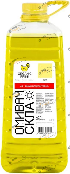 Жидкость омывателя готовая летняя ORGANIC PRINK Цитрус 4.2 л (011011)