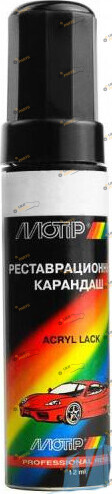 Карандаш для удаления царапин оранжевый 12 г (028)