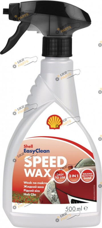 Полироль для кузова Shell Speed Wax 0.5 л (5901060122570)
