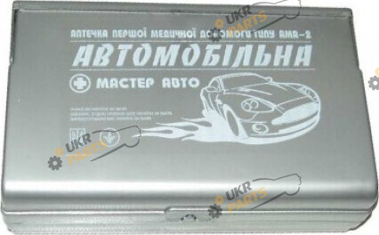 Автомобильная аптечка для легковых и грузовых авто Vitol АМА-2 (АMA2)