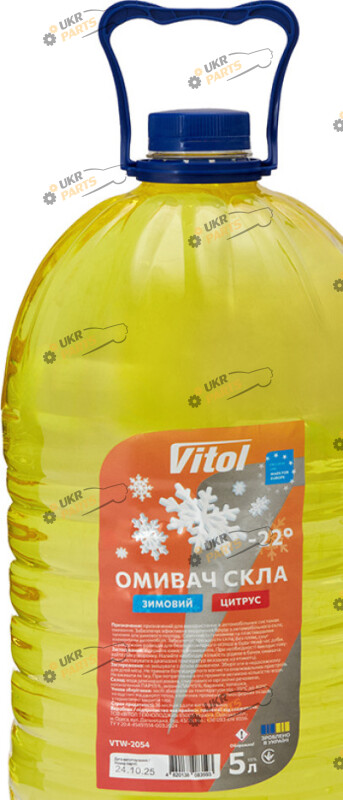 Жидкость омывателя готовая зимняя Vitol Цитрус -22 °C 5 л (VTW- 2054)